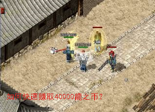 ��ο���׬ȡ40000��֮�ң�