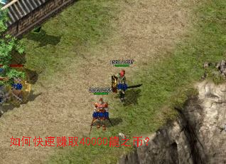 ��ο���׬ȡ40000��֮�ң�