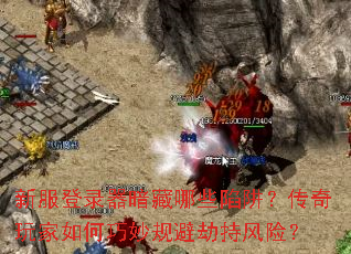 �·���¼��������Щ���壿���������������ܽٳַ��գ�