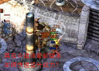 ڤҹ�ε�;���°汾��ο�������ս����