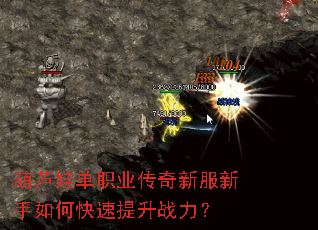 ��«�޵�ְҵ�����·�������ο�������ս����