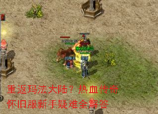 �ط��귨��½����Ѫ���滳�ɷ���������ȫ���