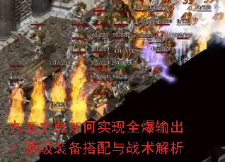 ����֮�����ʵ��ȫ�����������װ��������ս������