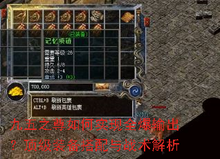 ����֮�����ʵ��ȫ�����������װ��������ս������