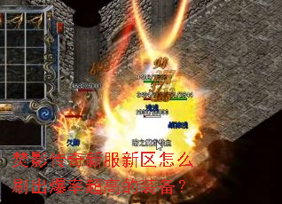 ��Ӱ�����·�������ôˢ�����ʳ��ߵ�װ����