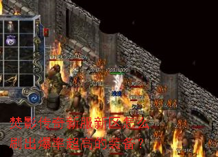 ��Ӱ�����·�������ôˢ�����ʳ��ߵ�װ����