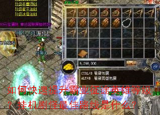 ��ο���������ҵ��;Ӣ�۵ȼ����һ�ˢ�����·����ʲô��