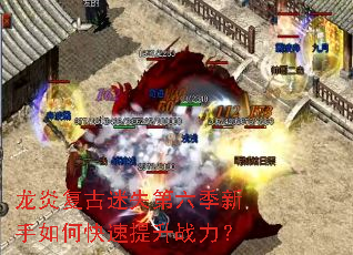 ���׸�����ʧ������������ο�������ս����