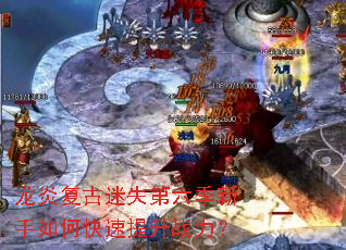 ���׸�����ʧ������������ο�������ս����