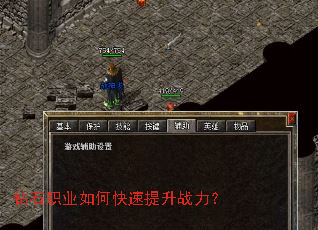 ��ʯְҵ��ο�������ս����