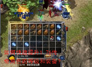 ��ο�������1.76�����ɫ�ĵȼ���װ����