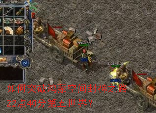 ���ͻ�ƺ��ɿռ����֮·22��40�ֵ������磿