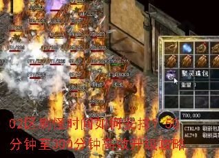 02��ˢ��ʱ����ΰ��ţ�50������300���Ӹ�Ч��������