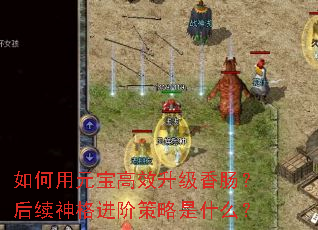 �����Ԫ����Ч�����㳦�����������ײ�����ʲô��