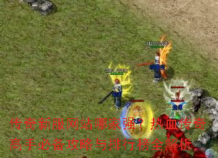 �����·���վ�ļ�ǿ����Ѫ������ֱر����������а�ȫ����