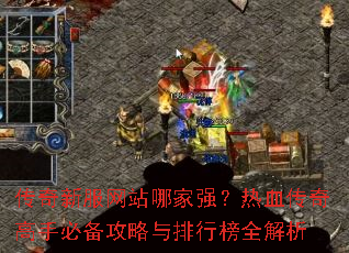 �����·���վ�ļ�ǿ����Ѫ������ֱر����������а�ȫ����