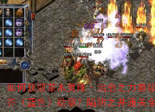 ��λ�ȡ��ľ���顤����֮���޼����òݽ棨��ɫ��ѫ�£�����֮��ͨ��ȫ����