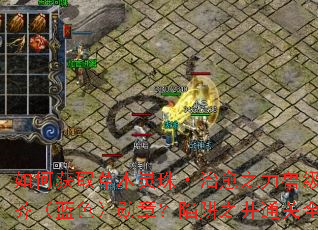 ��λ�ȡ��ľ���顤����֮���޼����òݽ棨��ɫ��ѫ�£�����֮��ͨ��ȫ����