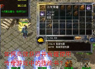 ��θ�Ч��ȡ������ʹ�ô�����Ϸ�еļ����飿