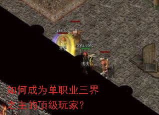 ��γ�Ϊ��ְҵ����֮���Ķ�����ң�