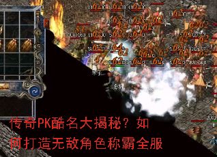 ����PK��������أ���δ����޵н�ɫ�ư�ȫ��