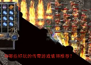 ����Щ����Ĵ�����Ϸֵ���Ƽ���