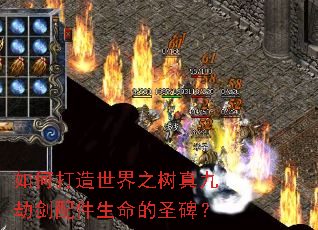 ��δ�������֮����Žٽ����������ʥ����