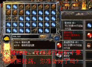 ��ҫ�۷壺�������а�ǰʮ������ʤ�ؼ�����׼��������