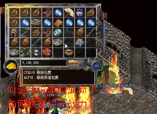 ���洫˵��ְҵ������ο�������ս����