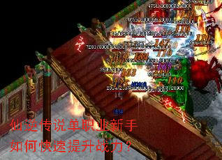 ���洫˵��ְҵ������ο�������ս����