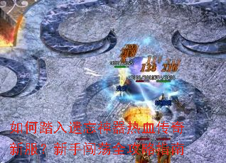 ���̤������������Ѫ�����·������ִ���ȫ����ָ��