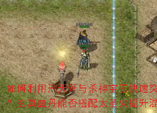 ����������츫��ɱ�������ͻ�Ƶ۾����𸱱�����ڤѪ���ܷ����̫ʥ����������ħצ�˺���
