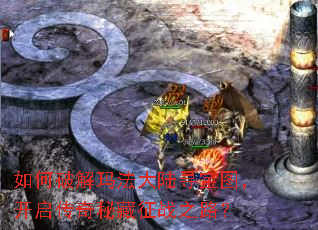 ����ƽ��귨��½Ѱ��ͼ�����������ز���ս֮·��