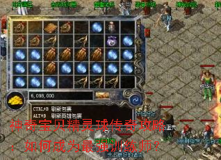 ���汦���������湥�ԣ���γ�Ϊ��ǿѵ��ʦ��