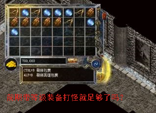 ǰ�ڴ��ȼ�װ����־��㹻����