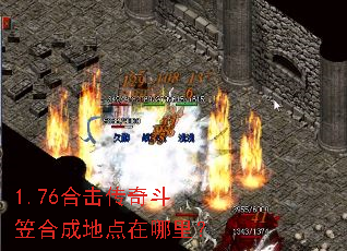 1.76�ϻ����涷�Һϳɵص������