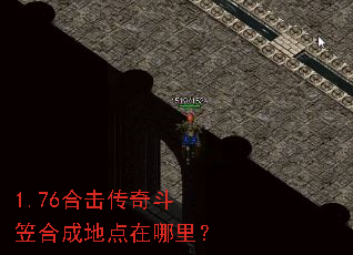 1.76�ϻ����涷�Һϳɵص������