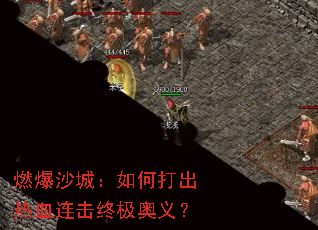 ȼ��ɳ�ǣ���δ����Ѫ�����ռ����壿