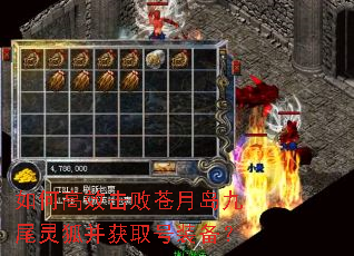 ��θ�Ч���ܲ��µ���β�������ȡ��װ����