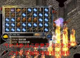 ���漼�ܼӵ����ҪС����Ч���㿨�����Զ��������ƽ���