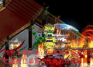 �������߹����������������֮�б�̬ʢ���񱩸��Ŵ���Ĺ����ص䣿
