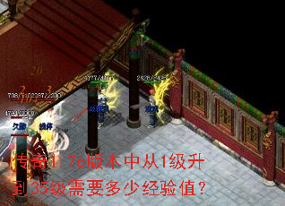����1.76�汾�д�1������35����Ҫ���پ���ֵ��