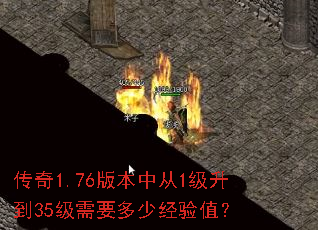 ����1.76�汾�д�1������35����Ҫ���پ���ֵ��