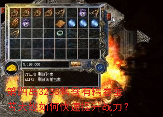 ���ĵ�3233ԧ������Ͽ��켶��ο�������ս����