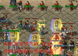 ��θ�Ч����04-20�������ҵ�������ɷ��