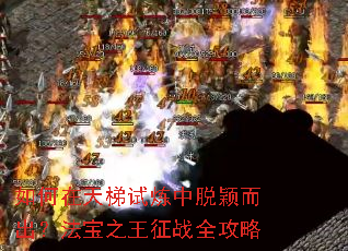 �����������������ӱ����������֮����սȫ����