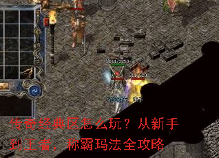 ���澭������ô�棿�����ֵ����ߣ��ư��귨ȫ����
