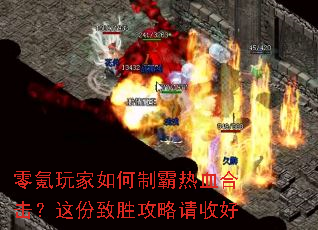 ����������ư���Ѫ�ϻ��������ʤ�������պ�