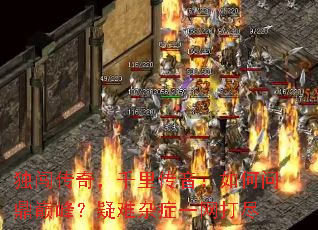 �������棬ǧ�ﴫ��������ʶ��۷壿������֢һ����