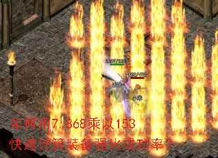 �����7.868����153���ټ���װ��ǿ���ɹ��ʣ�